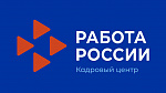 Экскурсия в кадровый центр "Работа России"